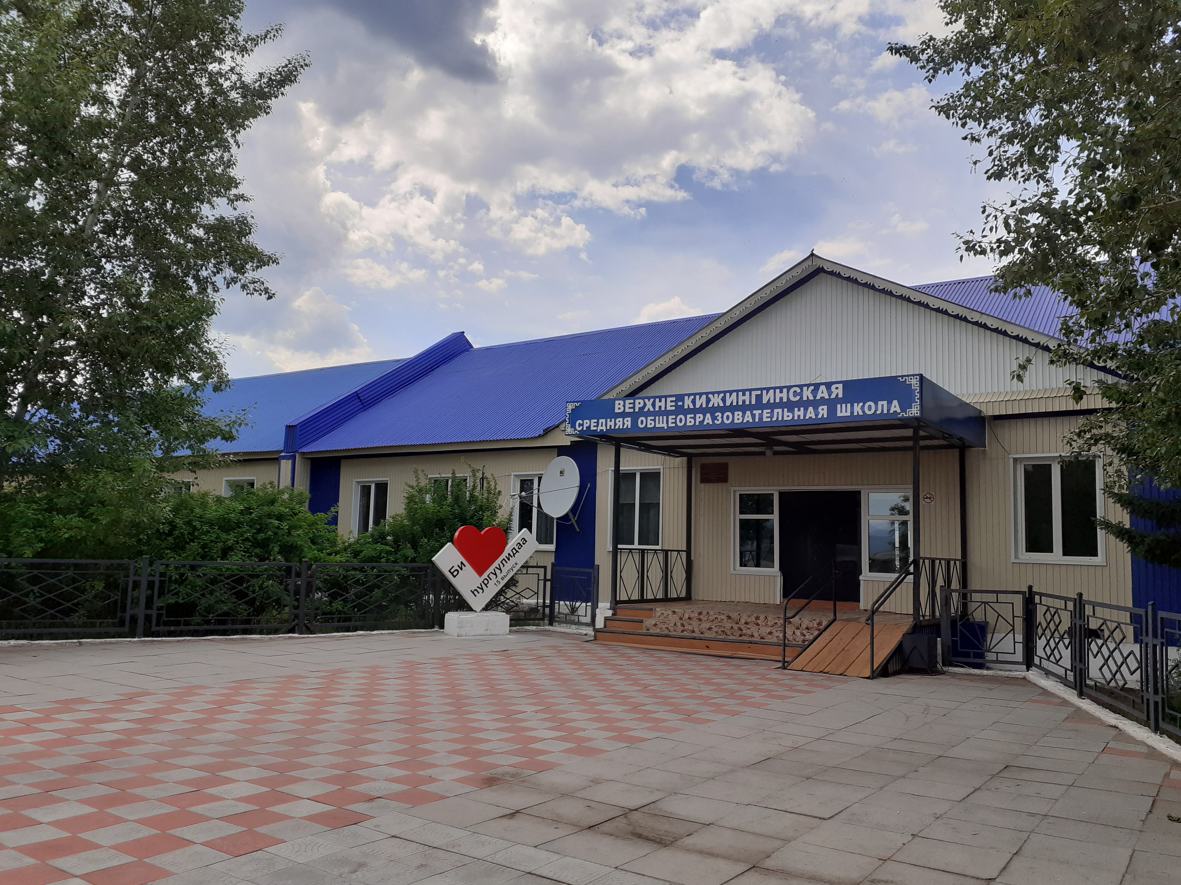 &amp;quot;Yльгэрэй орон&amp;quot;.