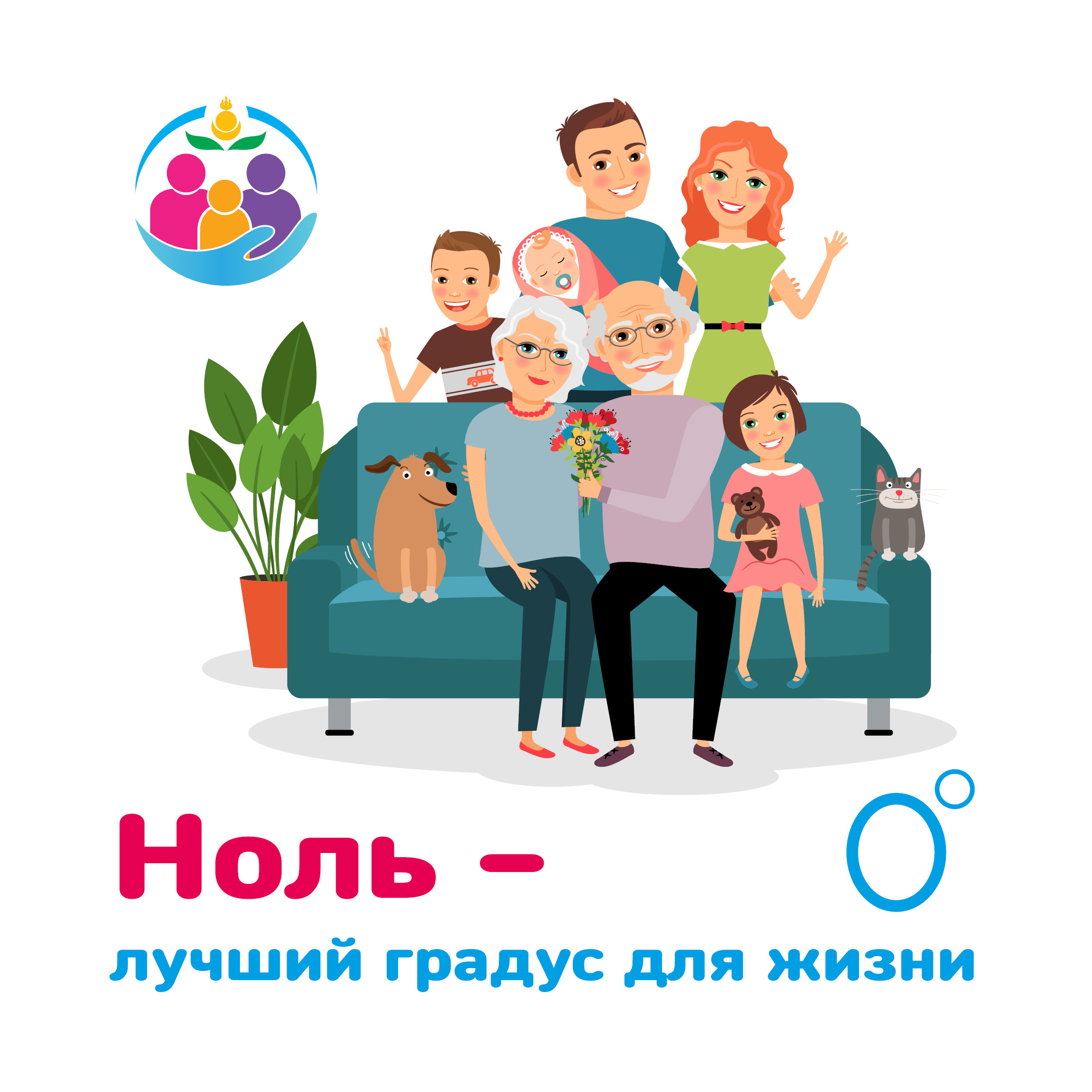 Неделя сокращения потребления алкоголя ( в честь Дня трезвости - 11 сентября.