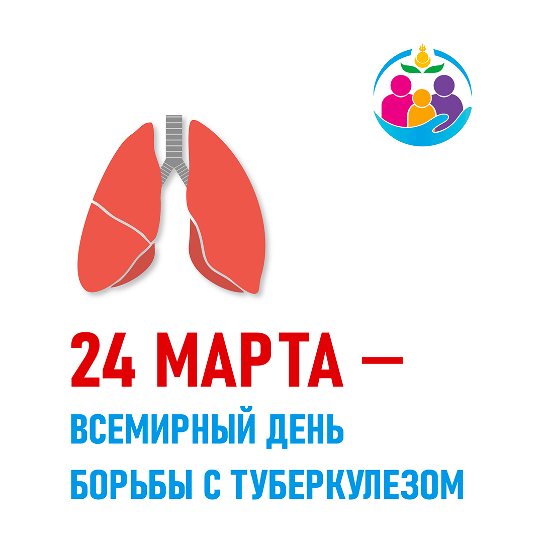Неделя профилактики инфекционных заболеваний.