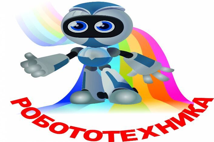 Районный конкурс по лего-конструированию и робототехнике &amp;quot;Лего-военная техника&amp;quot;.